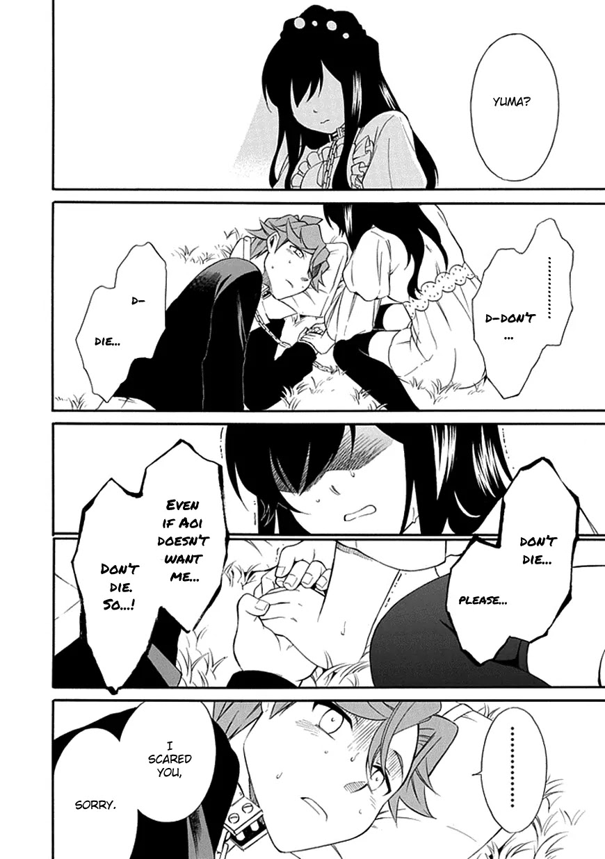 Torikago no Tsugai Chapter 13 page 39 - Chapter 13: Arrow of One