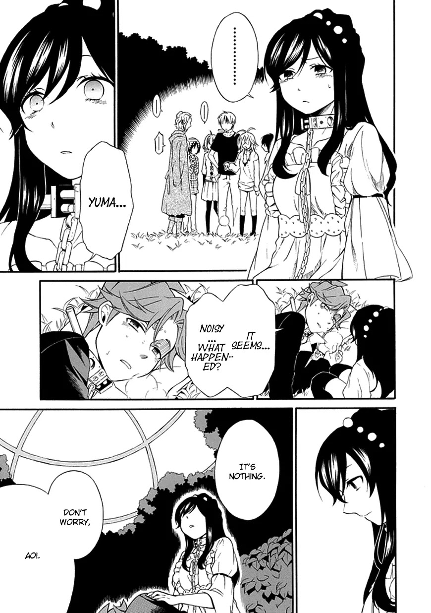 Torikago no Tsugai Chapter 13 page 4 - Chapter 13: Arrow of One