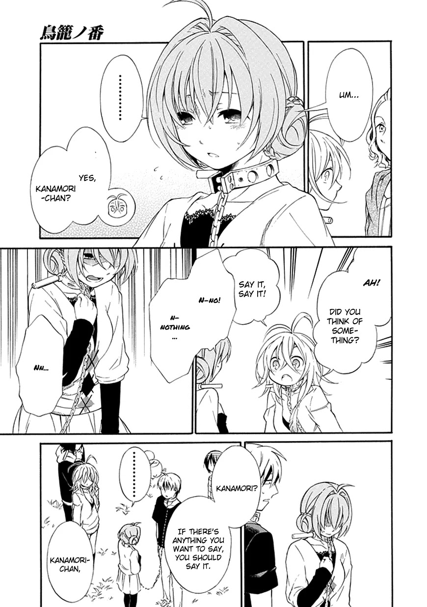 Torikago no Tsugai Chapter 13 page 9 - Chapter 13: Arrow of One