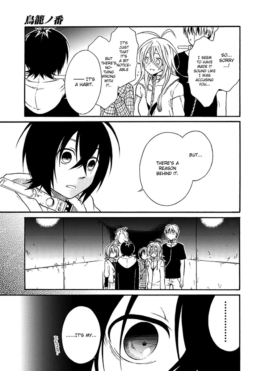 Torikago no Tsugai Chapter 14 page 12 - Chapter 14: Sins from the Past
