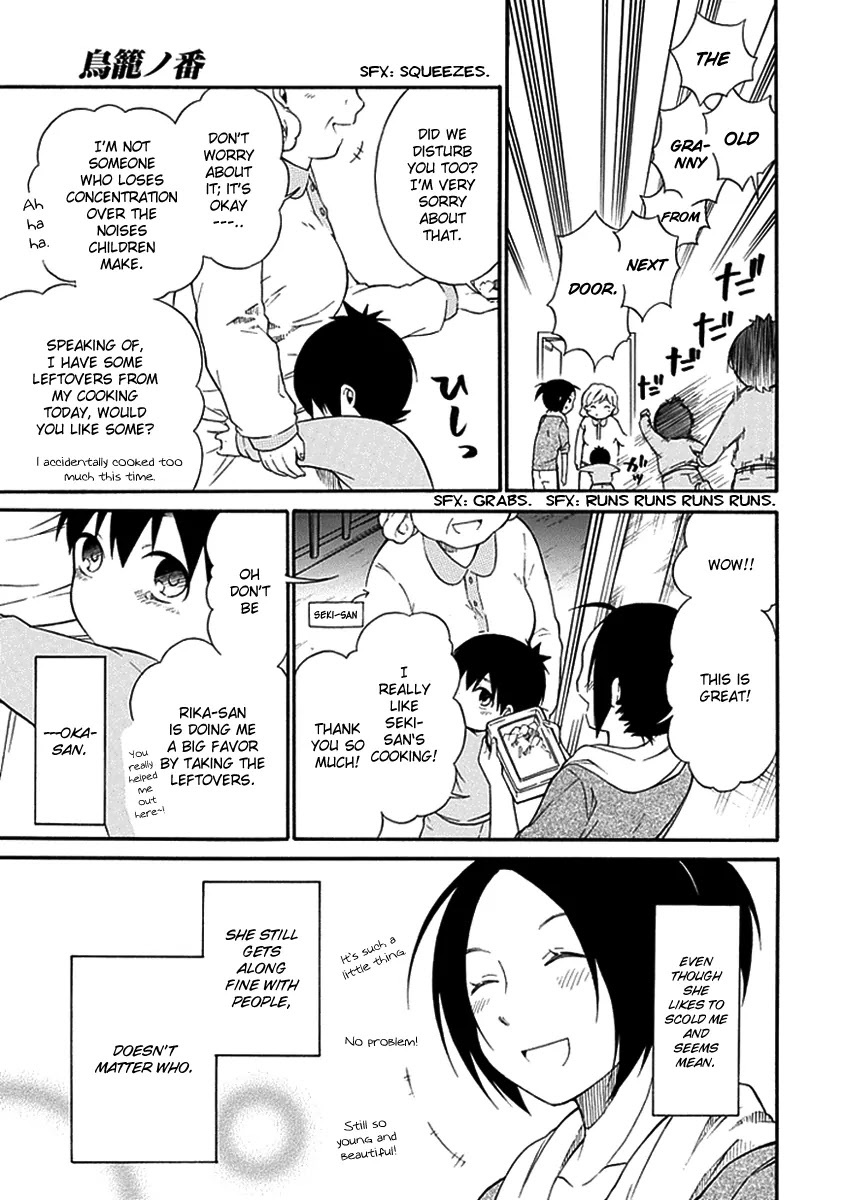 Torikago no Tsugai Chapter 14 page 16 - Chapter 14: Sins from the Past