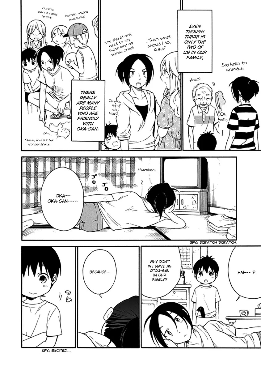 Torikago no Tsugai Chapter 14 page 17 - Chapter 14: Sins from the Past