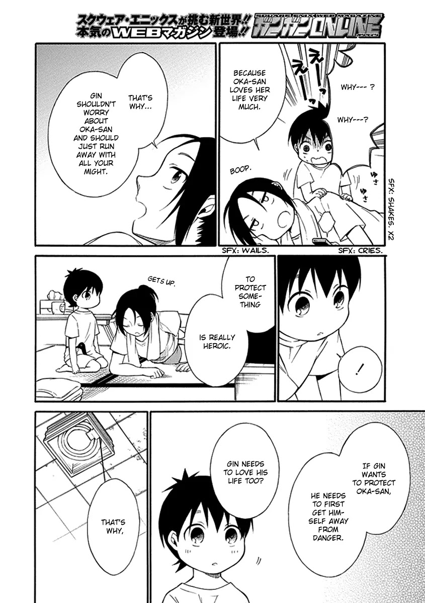 Torikago no Tsugai Chapter 14 page 19 - Chapter 14: Sins from the Past