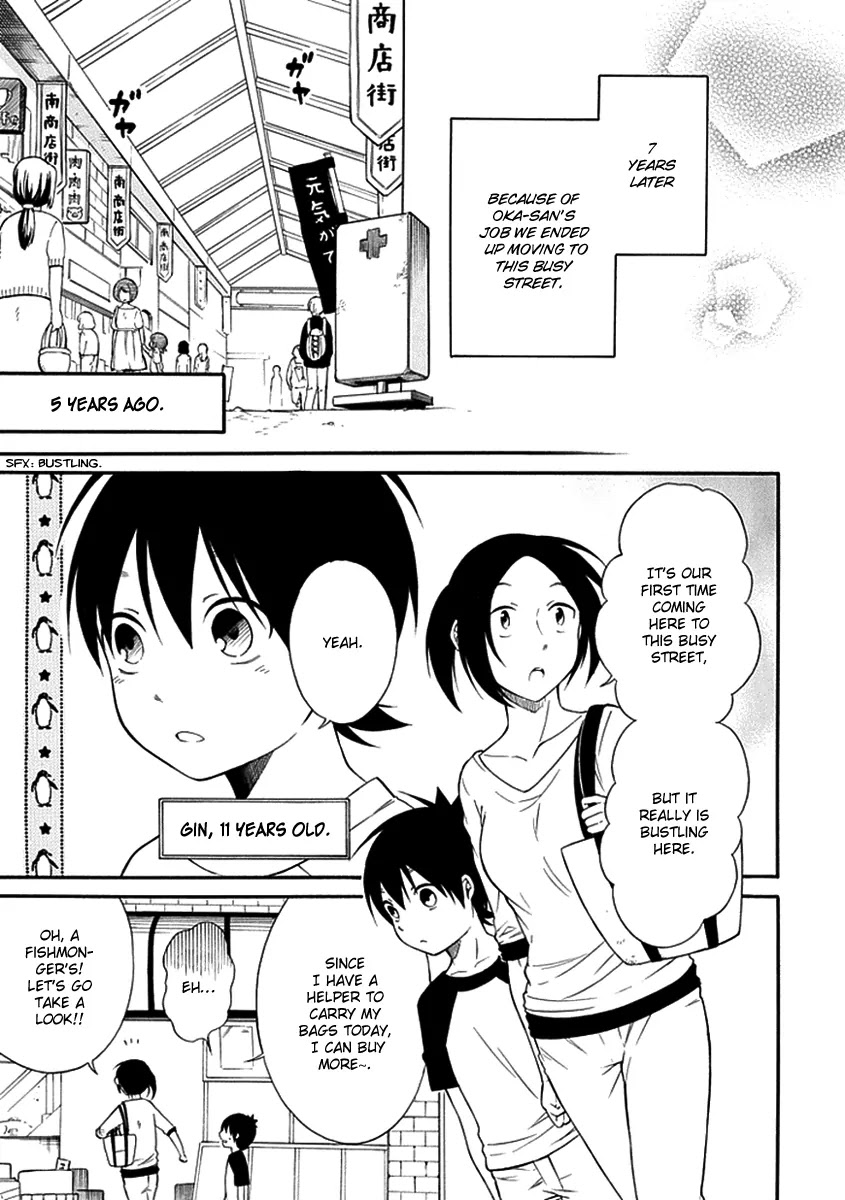 Torikago no Tsugai Chapter 14 page 22 - Chapter 14: Sins from the Past