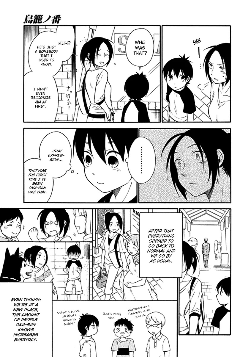 Torikago no Tsugai Chapter 14 page 26 - Chapter 14: Sins from the Past