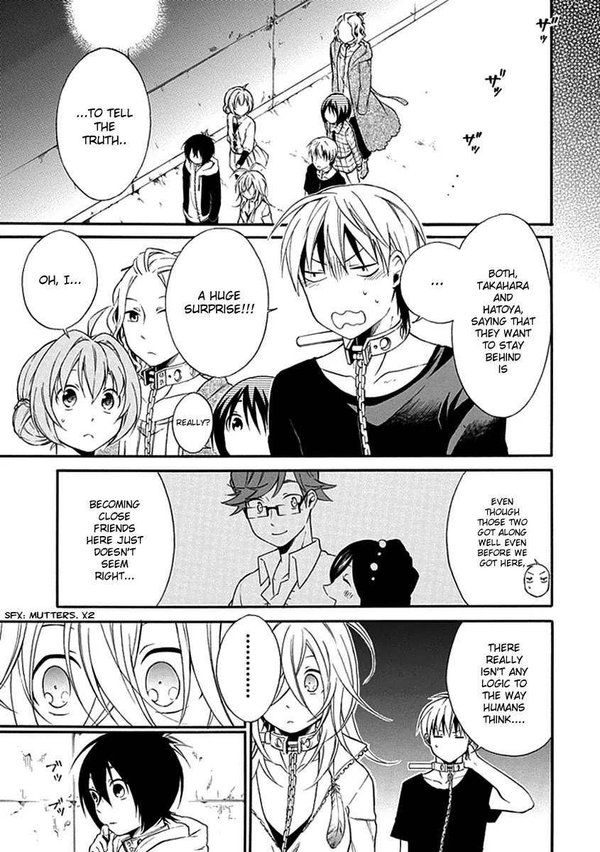 Torikago no Tsugai Chapter 14 page 4 - Chapter 14: Sins from the Past