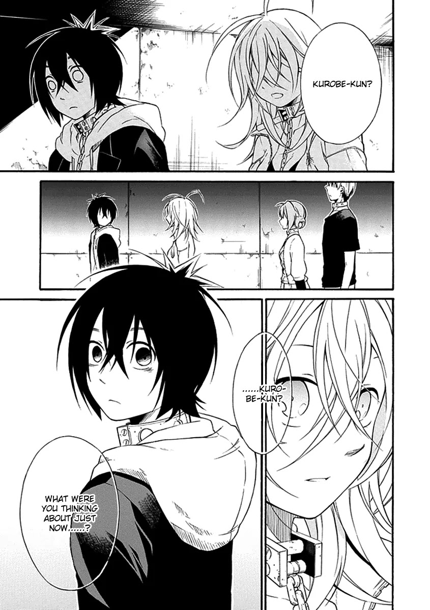Torikago no Tsugai Chapter 14 page 6 - Chapter 14: Sins from the Past