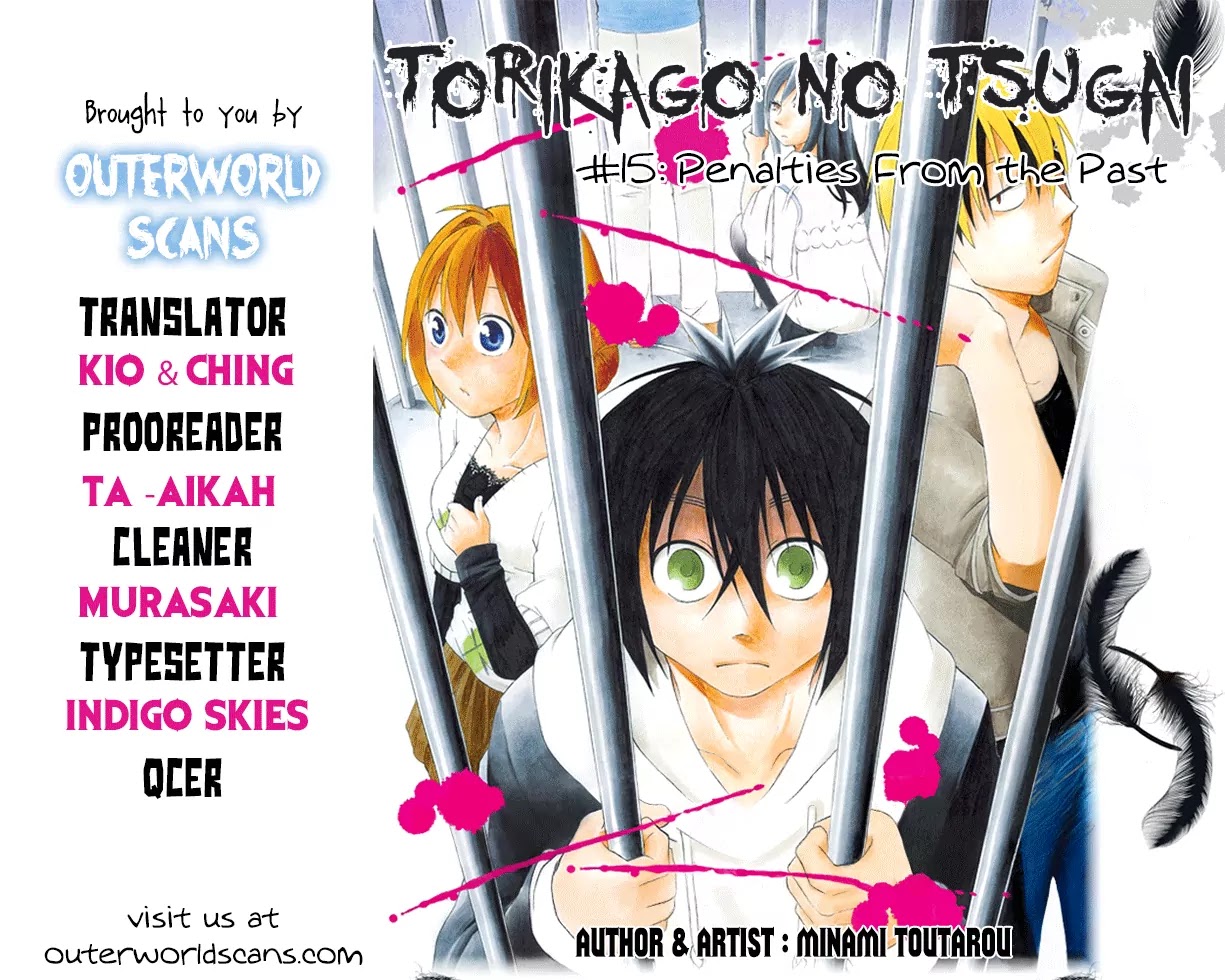 Torikago no Tsugai Chapter 15 page 1 - Chapter 15: Penalties from the Past