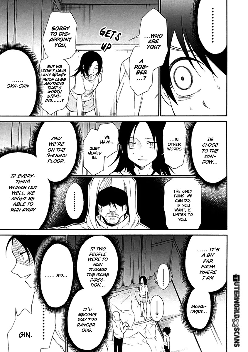 Torikago no Tsugai Chapter 15 page 12 - Chapter 15: Penalties from the Past