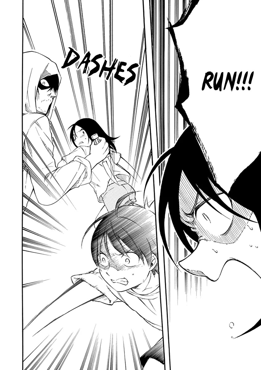 Torikago no Tsugai Chapter 15 page 13 - Chapter 15: Penalties from the Past