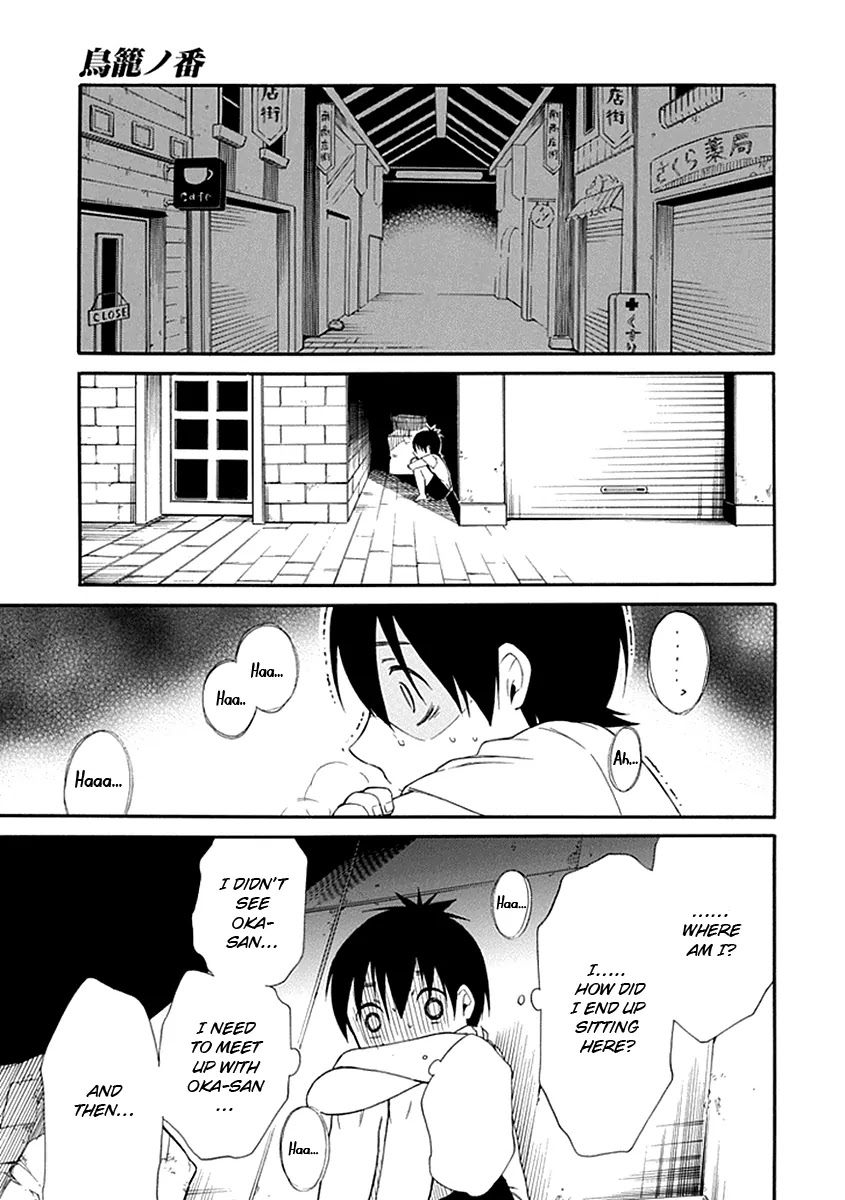 Torikago no Tsugai Chapter 15 page 19 - Chapter 15: Penalties from the Past
