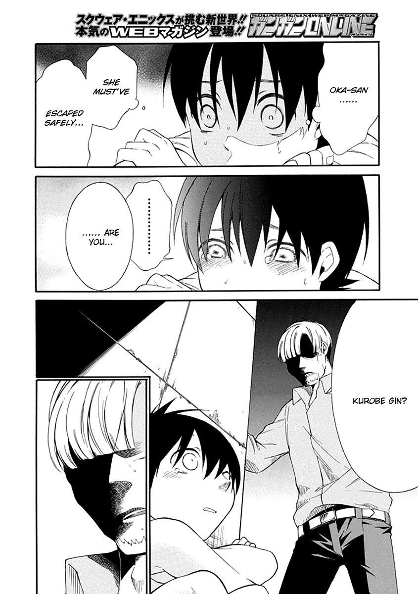 Torikago no Tsugai Chapter 15 page 20 - Chapter 15: Penalties from the Past