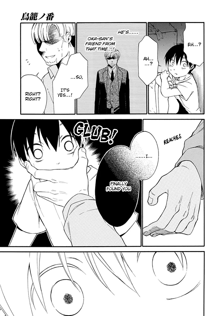 Torikago no Tsugai Chapter 15 page 21 - Chapter 15: Penalties from the Past