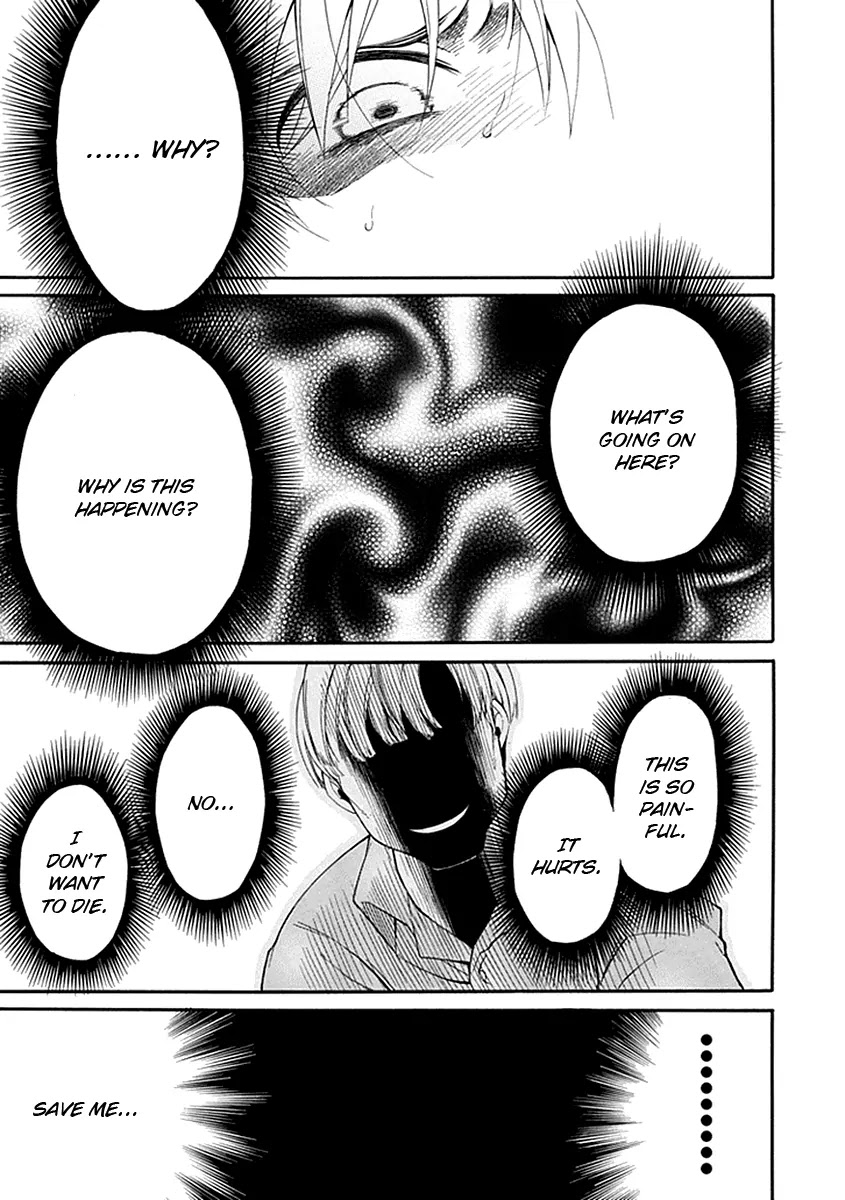 Torikago no Tsugai Chapter 15 page 23 - Chapter 15: Penalties from the Past