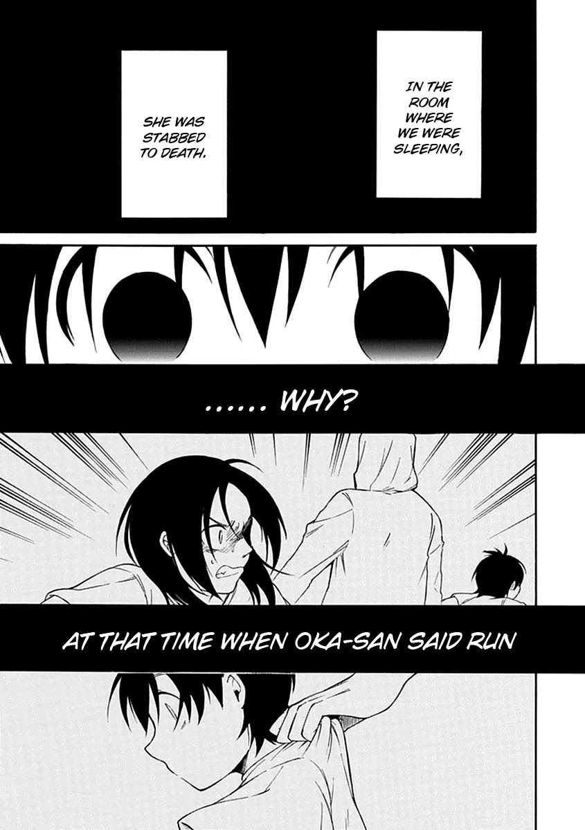 Torikago no Tsugai Chapter 15 page 29 - Chapter 15: Penalties from the Past
