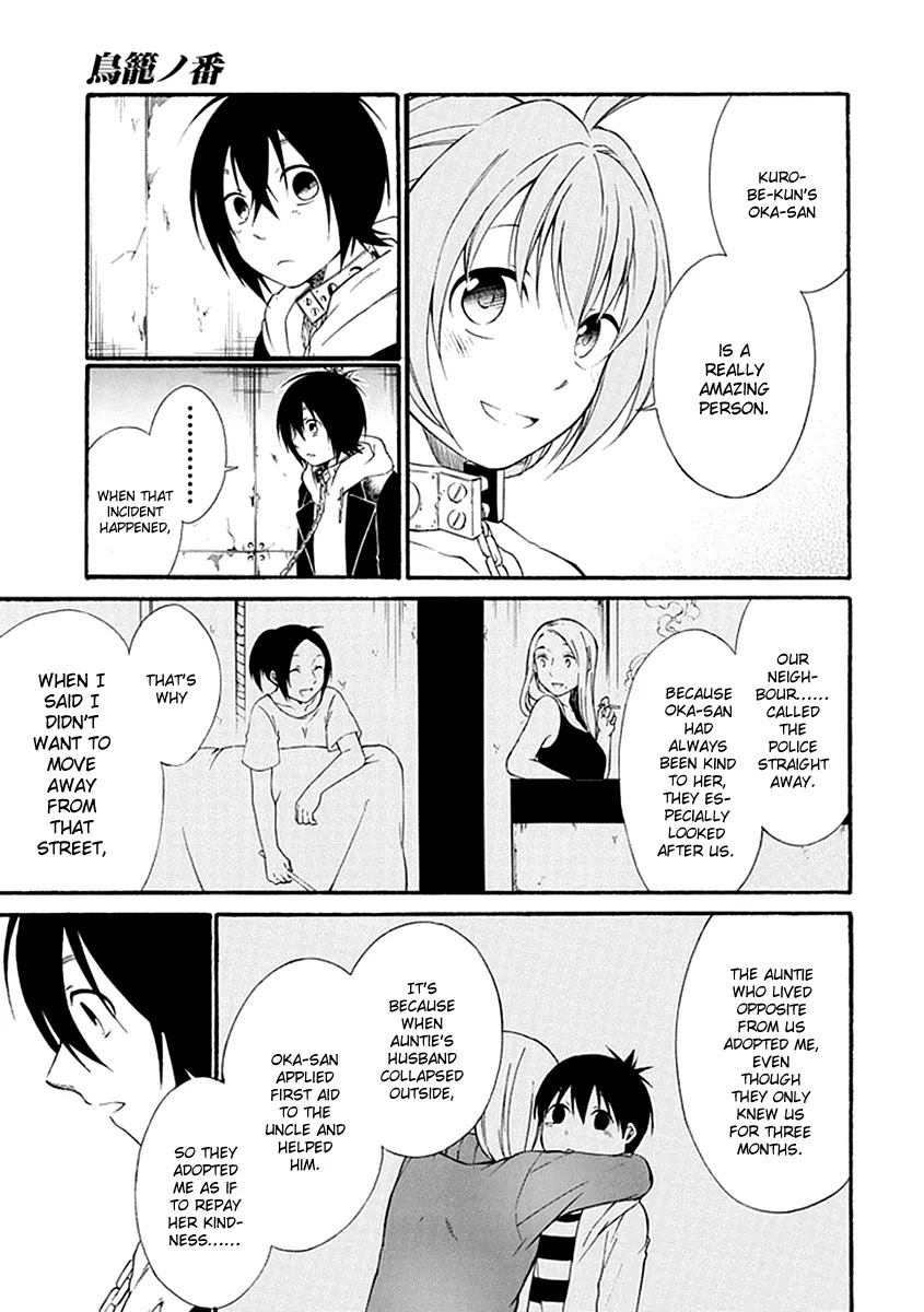 Torikago no Tsugai Chapter 15 page 36 - Chapter 15: Penalties from the Past