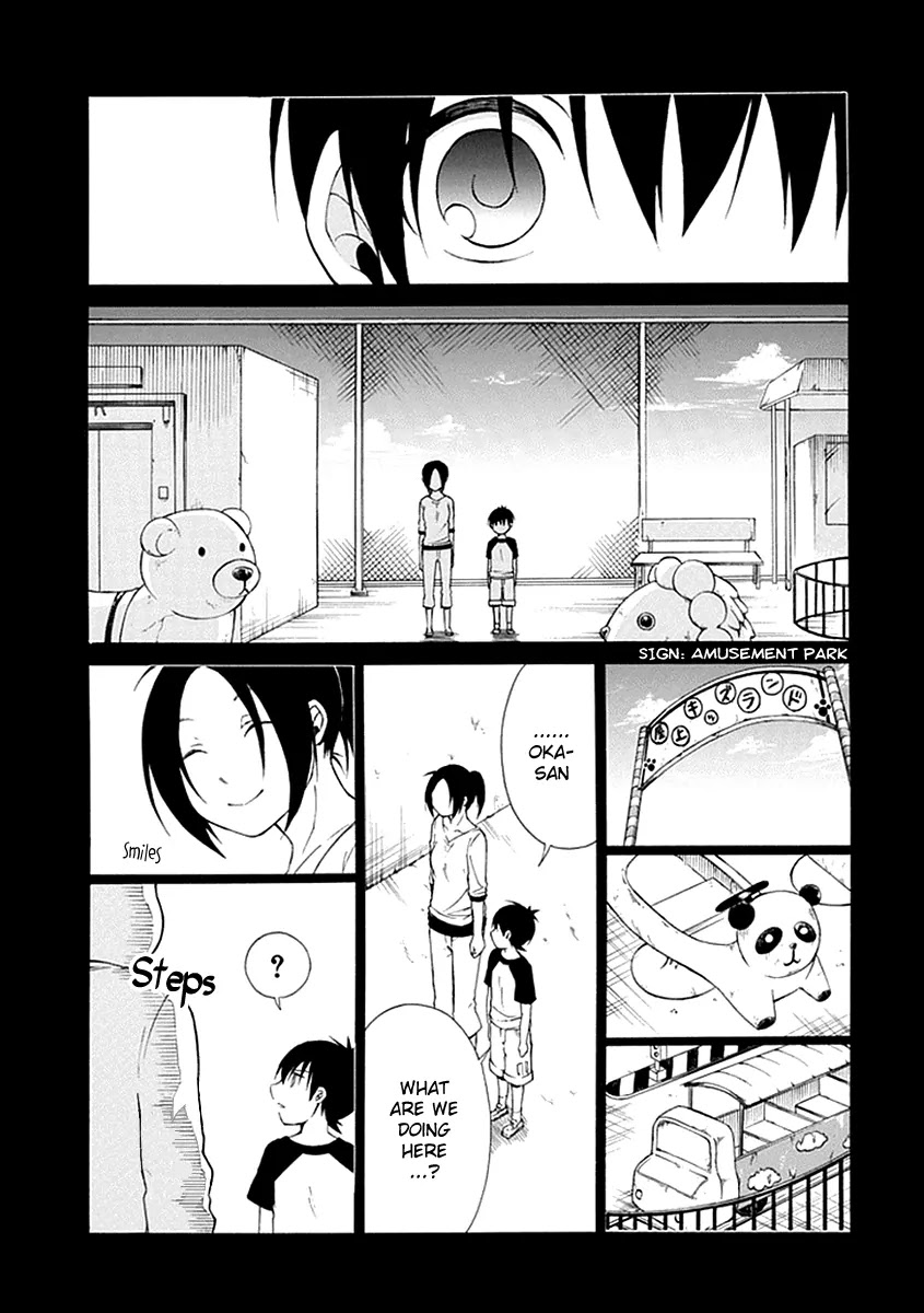 Torikago no Tsugai Chapter 15 page 4 - Chapter 15: Penalties from the Past