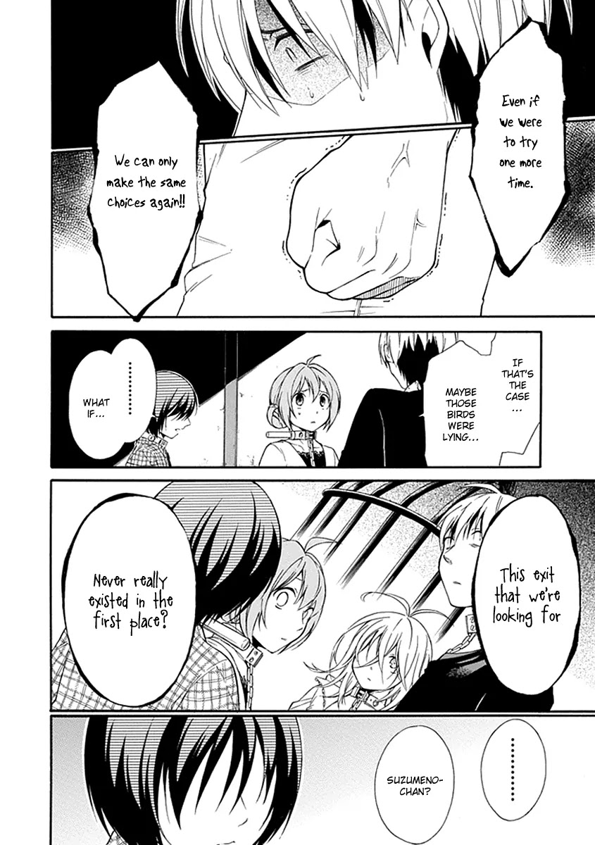 Torikago no Tsugai Chapter 16 page 11 - Chapter 16: The Real Path