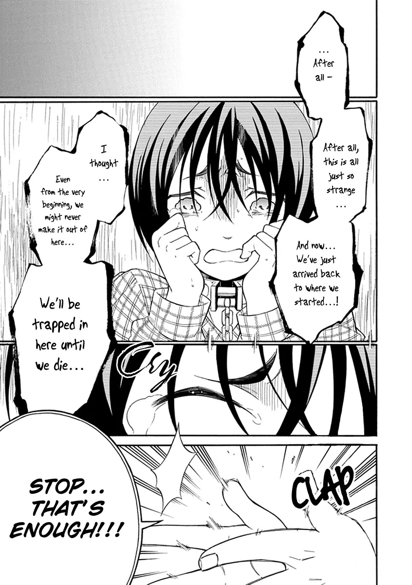Torikago no Tsugai Chapter 16 page 12 - Chapter 16: The Real Path