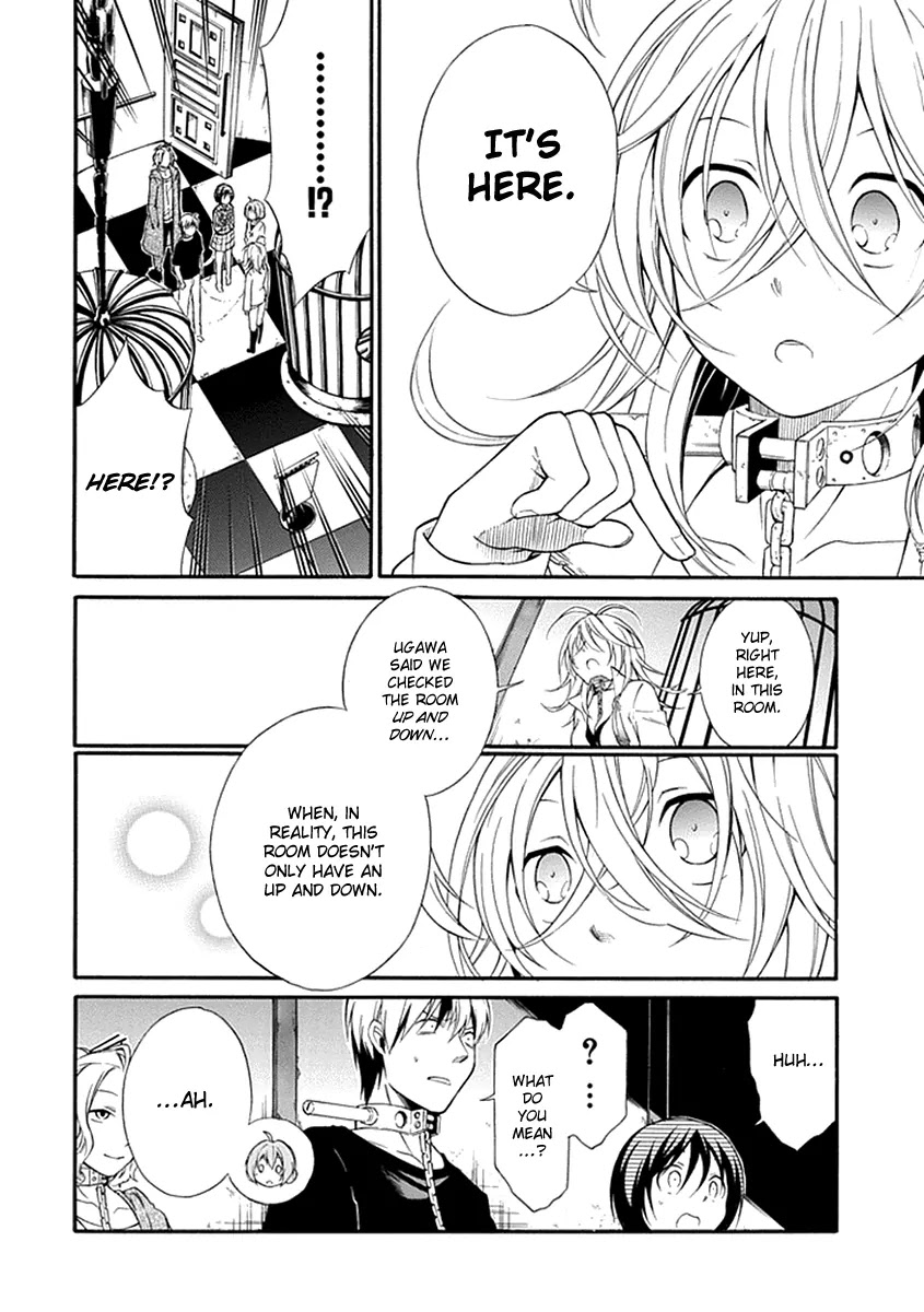 Torikago no Tsugai Chapter 16 page 15 - Chapter 16: The Real Path