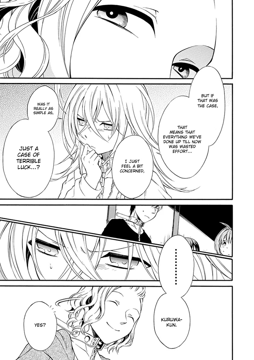 Torikago no Tsugai Chapter 16 page 18 - Chapter 16: The Real Path