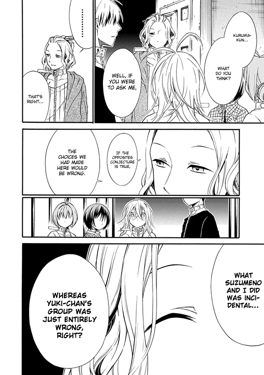 Torikago no Tsugai Chapter 16 page 19 - Chapter 16: The Real Path