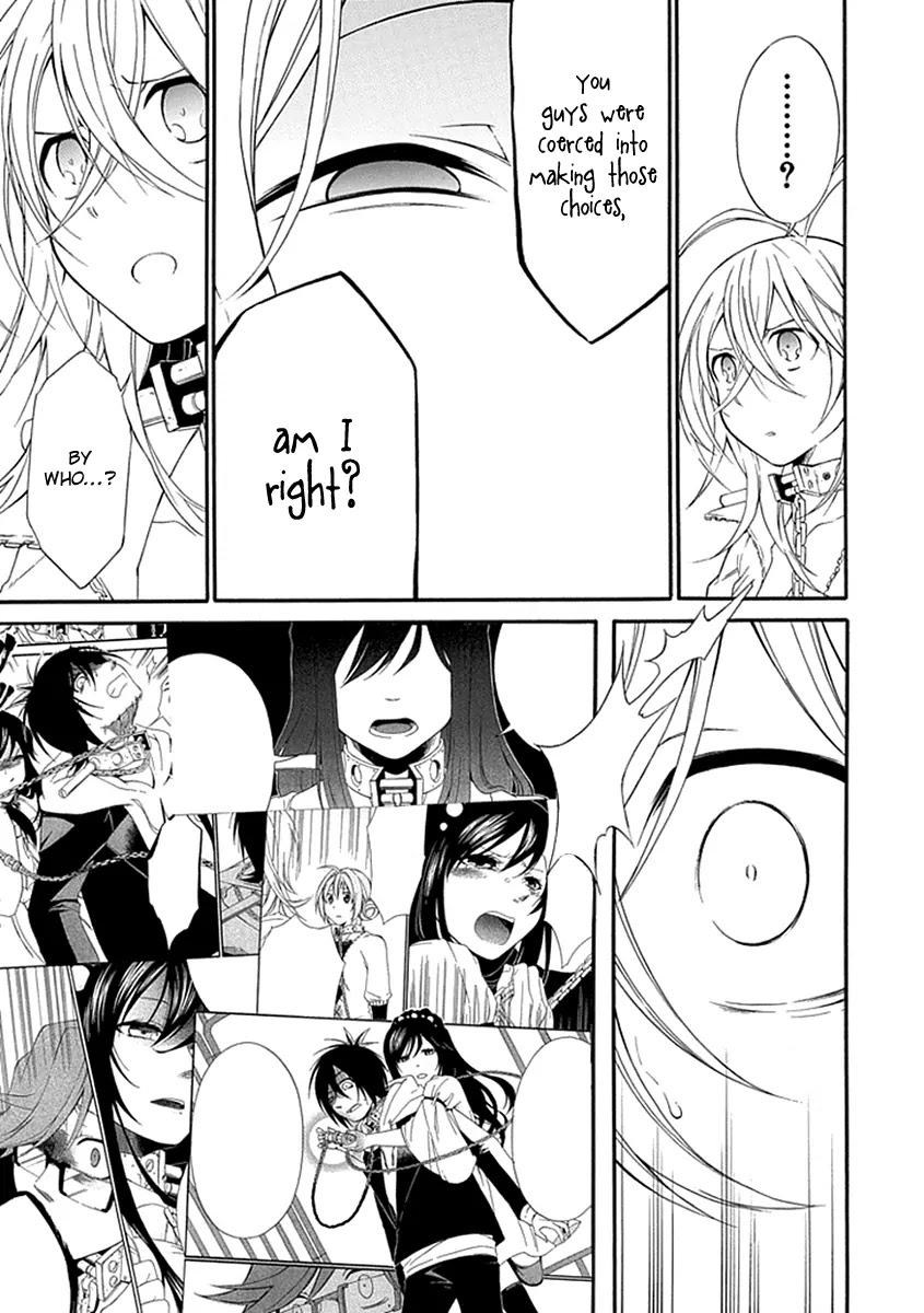 Torikago no Tsugai Chapter 16 page 20 - Chapter 16: The Real Path