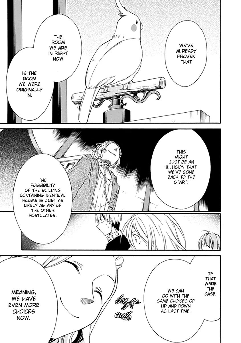 Torikago no Tsugai Chapter 16 page 24 - Chapter 16: The Real Path