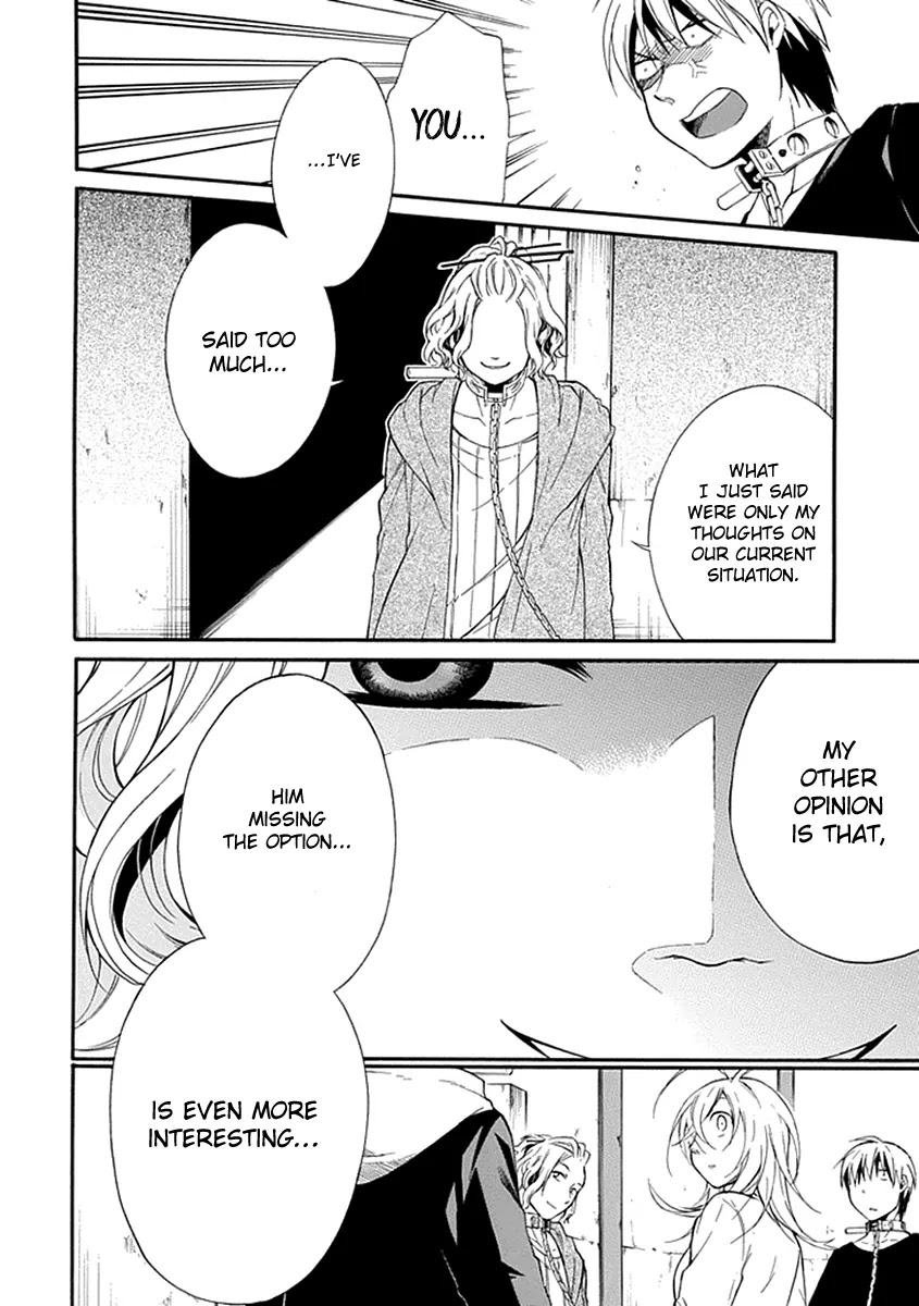 Torikago no Tsugai Chapter 16 page 25 - Chapter 16: The Real Path