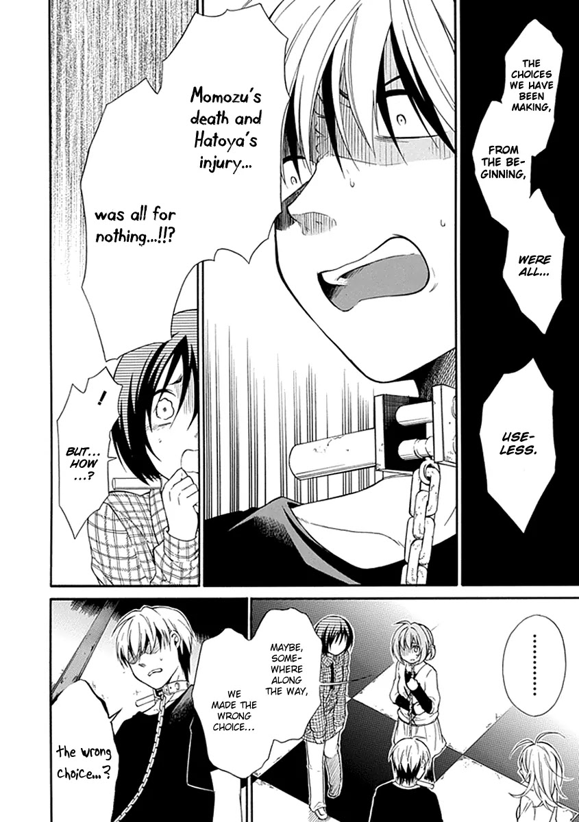 Torikago no Tsugai Chapter 16 page 9 - Chapter 16: The Real Path