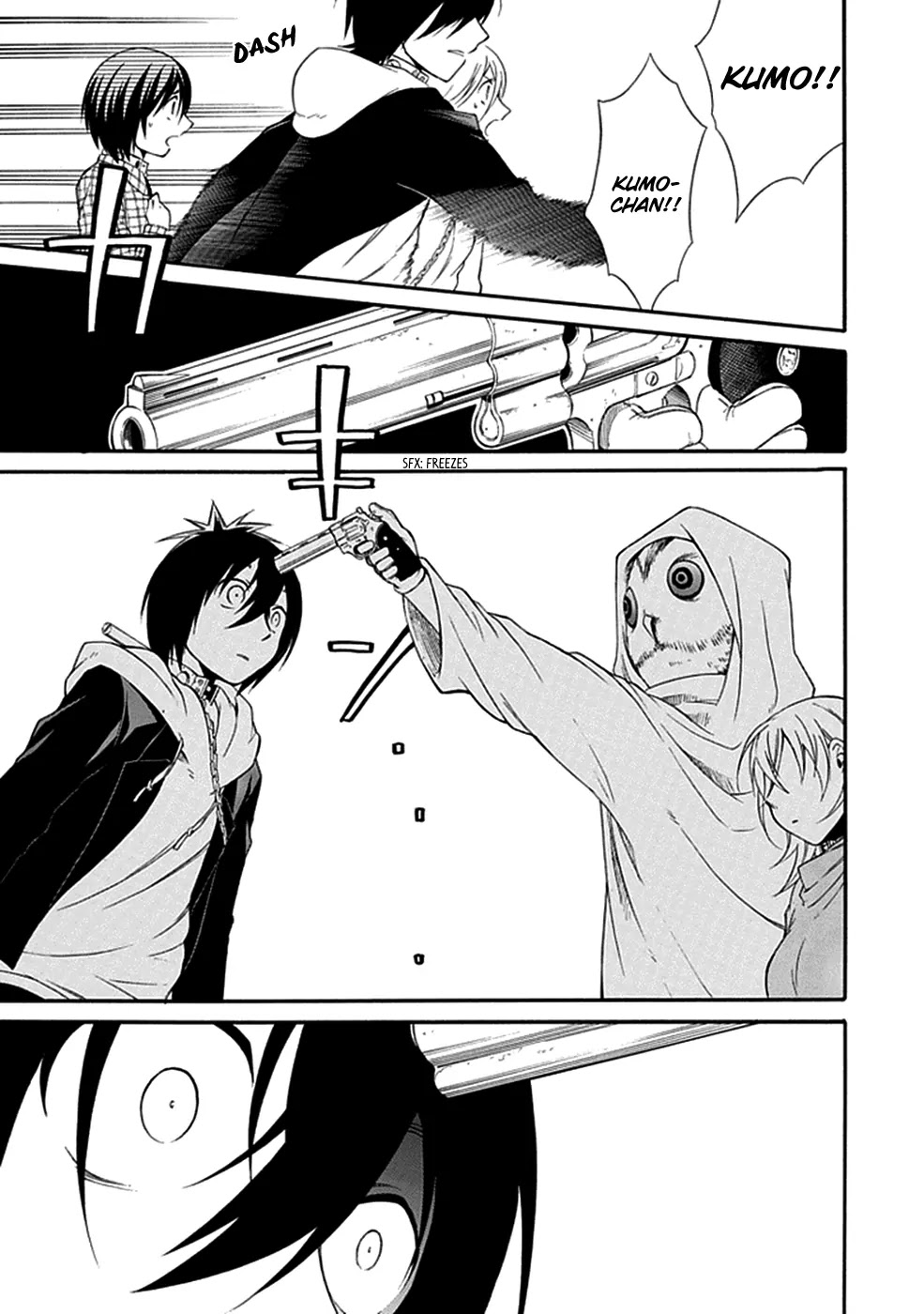 Torikago no Tsugai Chapter 17 page 20 - Chapter 17: The Strange Bird's Nest