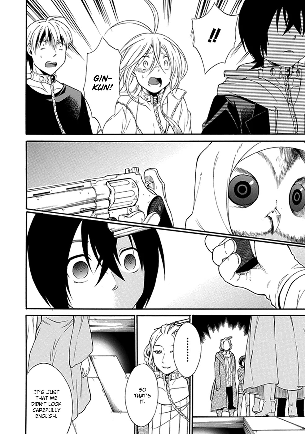 Torikago no Tsugai Chapter 17 page 21 - Chapter 17: The Strange Bird's Nest