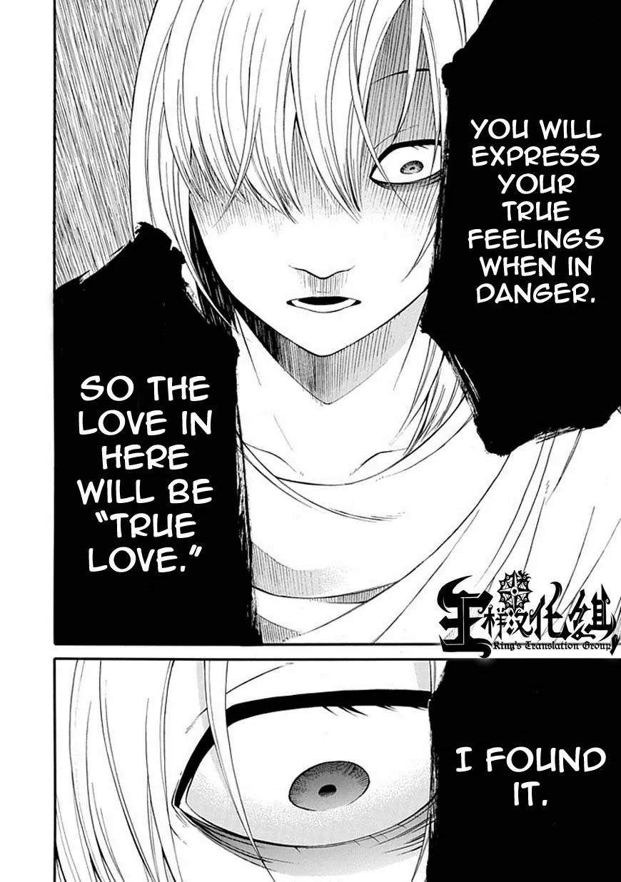 Torikago no Tsugai Chapter 18 page 16 - Chapter 18: Bringing love to the masses