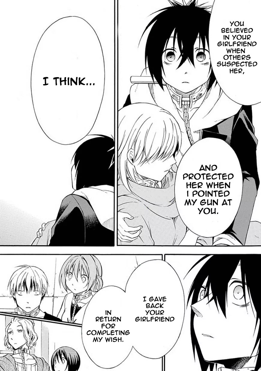 Torikago no Tsugai Chapter 18 page 20 - Chapter 18: Bringing love to the masses