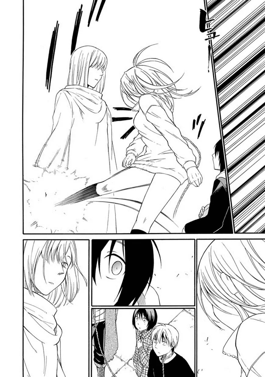 Torikago no Tsugai Chapter 18 page 22 - Chapter 18: Bringing love to the masses