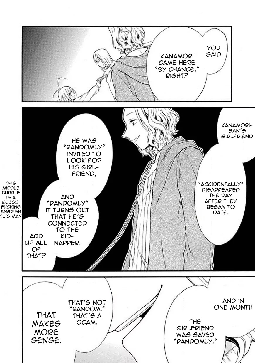Torikago no Tsugai Chapter 18 page 28 - Chapter 18: Bringing love to the masses