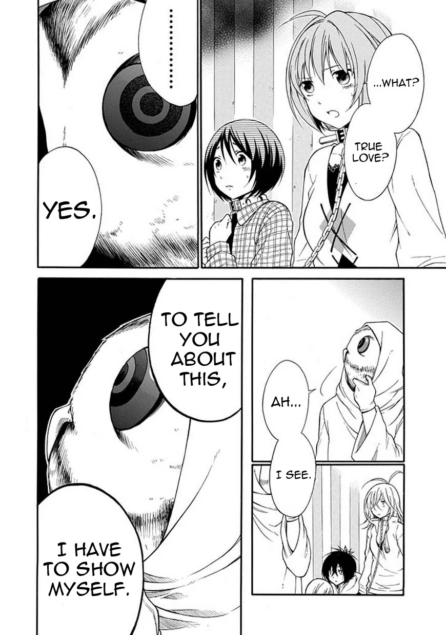 Torikago no Tsugai Chapter 18 page 3 - Chapter 18: Bringing love to the masses