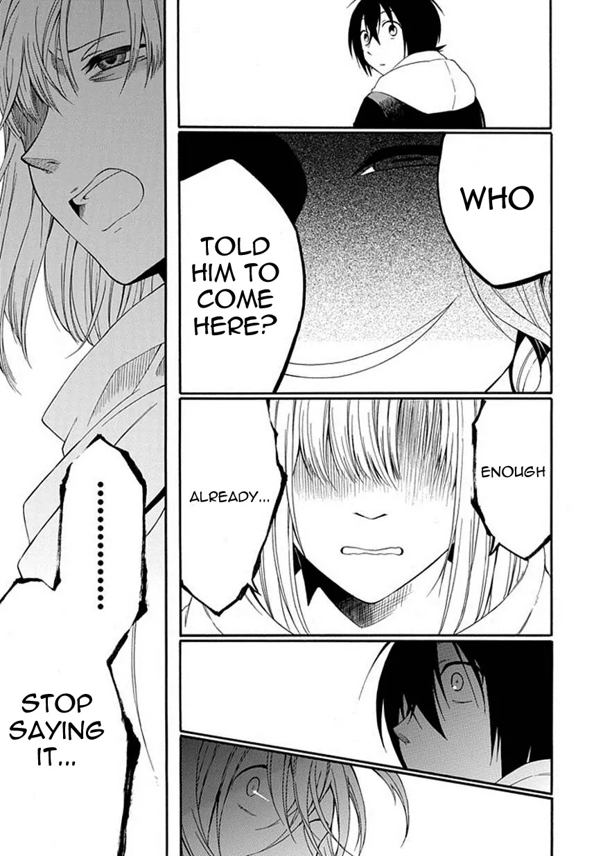 Torikago no Tsugai Chapter 18 page 31 - Chapter 18: Bringing love to the masses