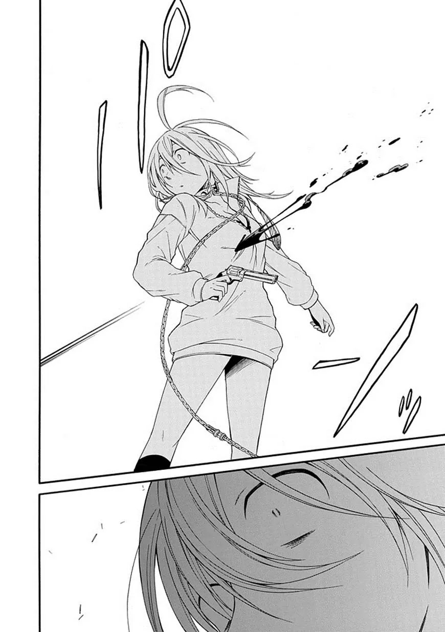 Torikago no Tsugai Chapter 18 page 32 - Chapter 18: Bringing love to the masses