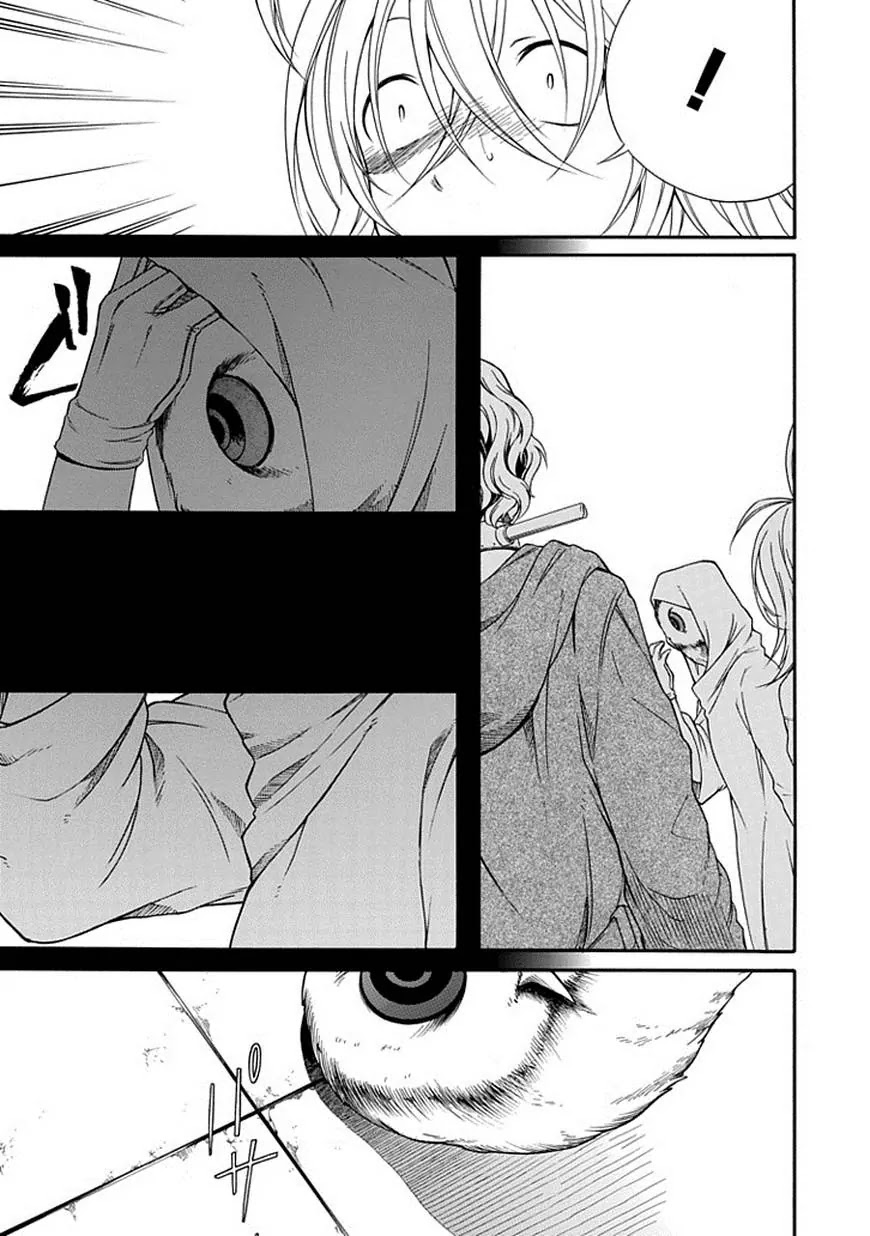 Torikago no Tsugai Chapter 18 page 4 - Chapter 18: Bringing love to the masses