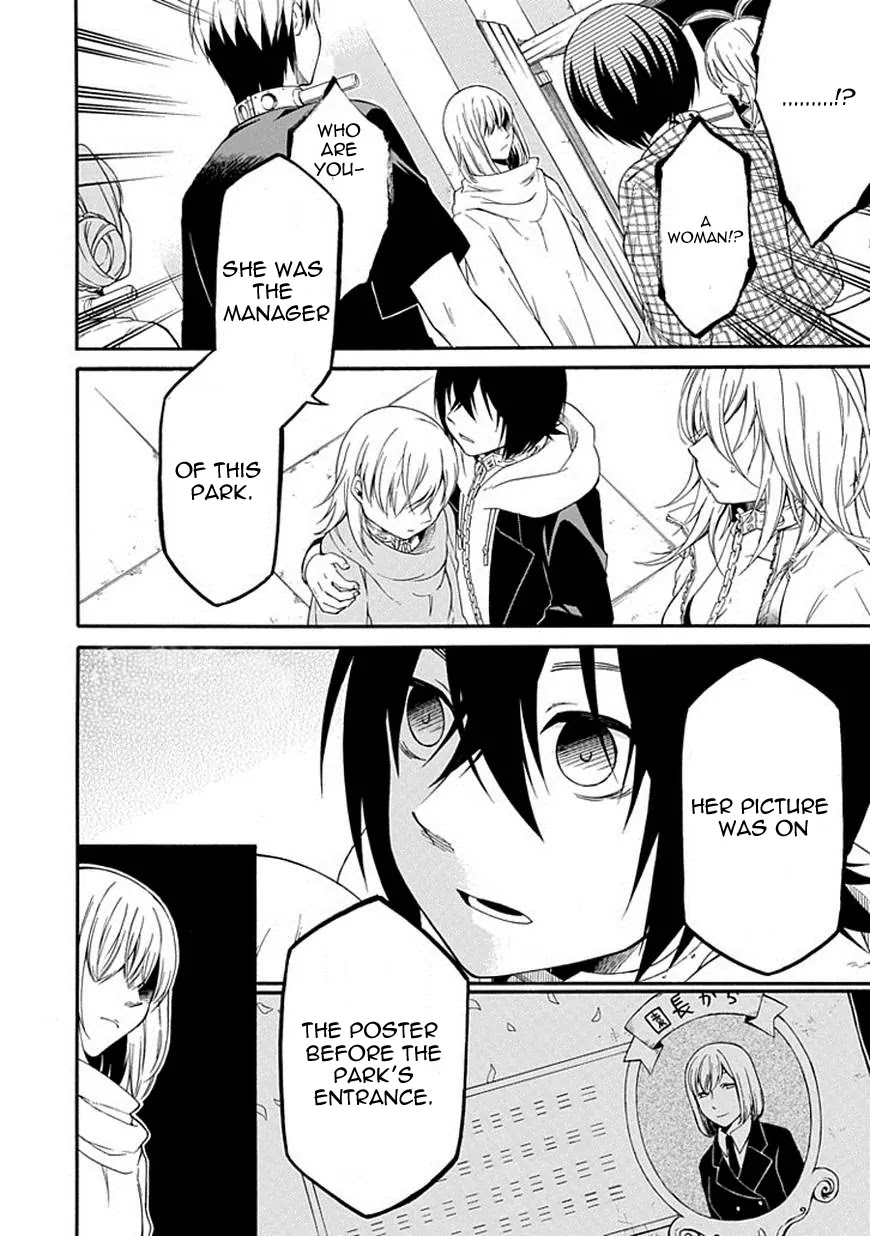 Torikago no Tsugai Chapter 18 page 6 - Chapter 18: Bringing love to the masses