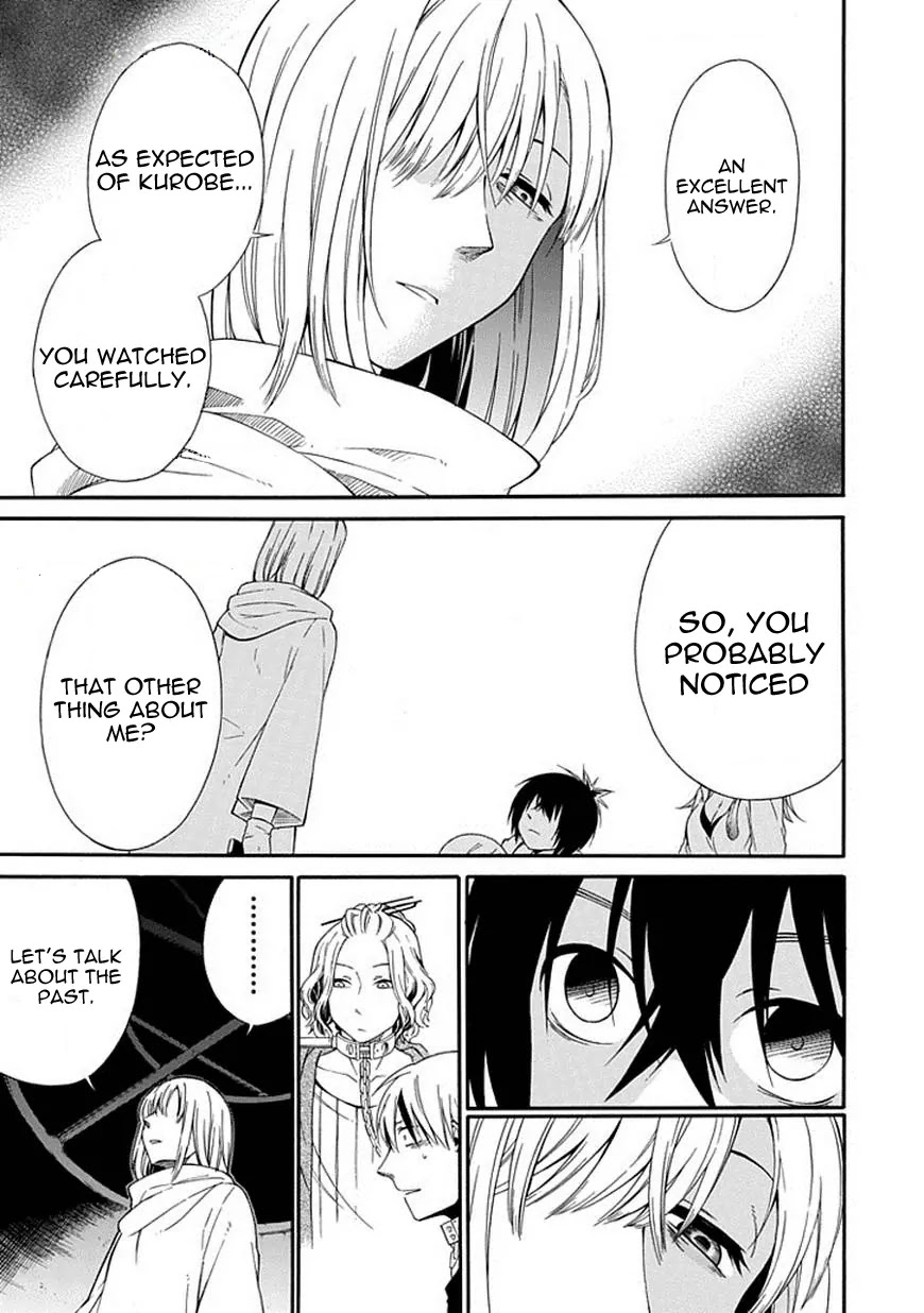 Torikago no Tsugai Chapter 18 page 7 - Chapter 18: Bringing love to the masses