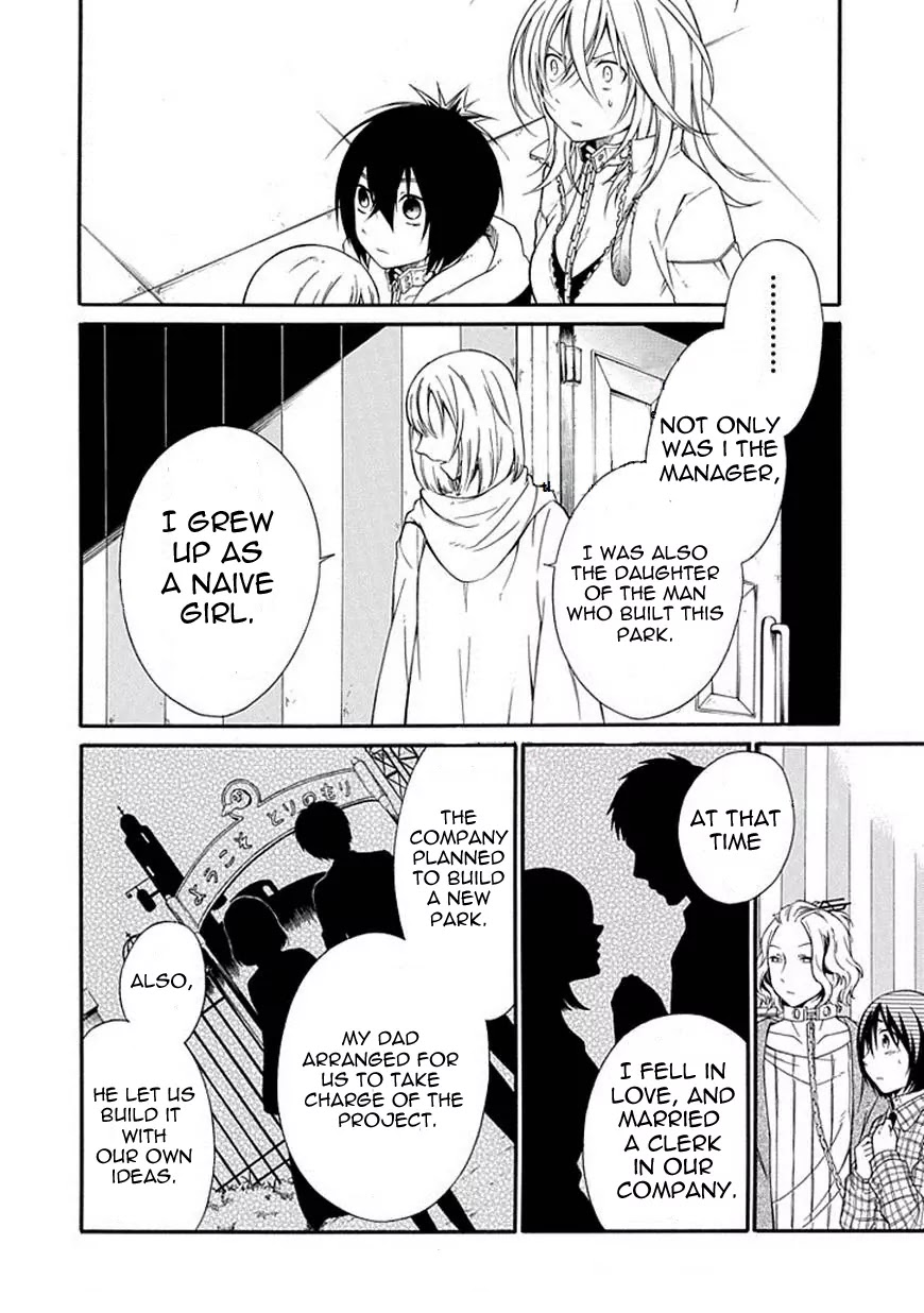 Torikago no Tsugai Chapter 18 page 8 - Chapter 18: Bringing love to the masses