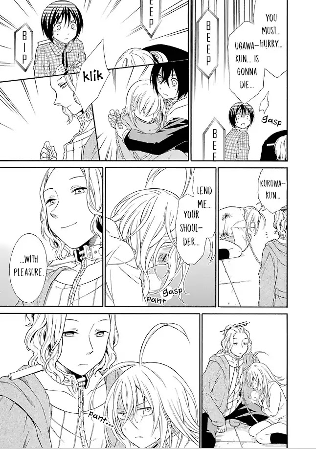 Torikago no Tsugai Chapter 19 page 10 - Chapter 19: Kanamori is sad and needy