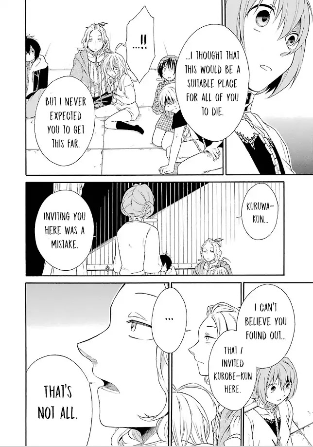 Torikago no Tsugai Chapter 19 page 13 - Chapter 19: Kanamori is sad and needy