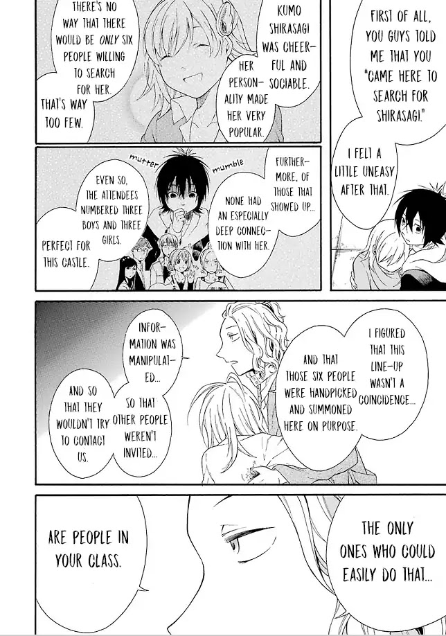 Torikago no Tsugai Chapter 19 page 15 - Chapter 19: Kanamori is sad and needy