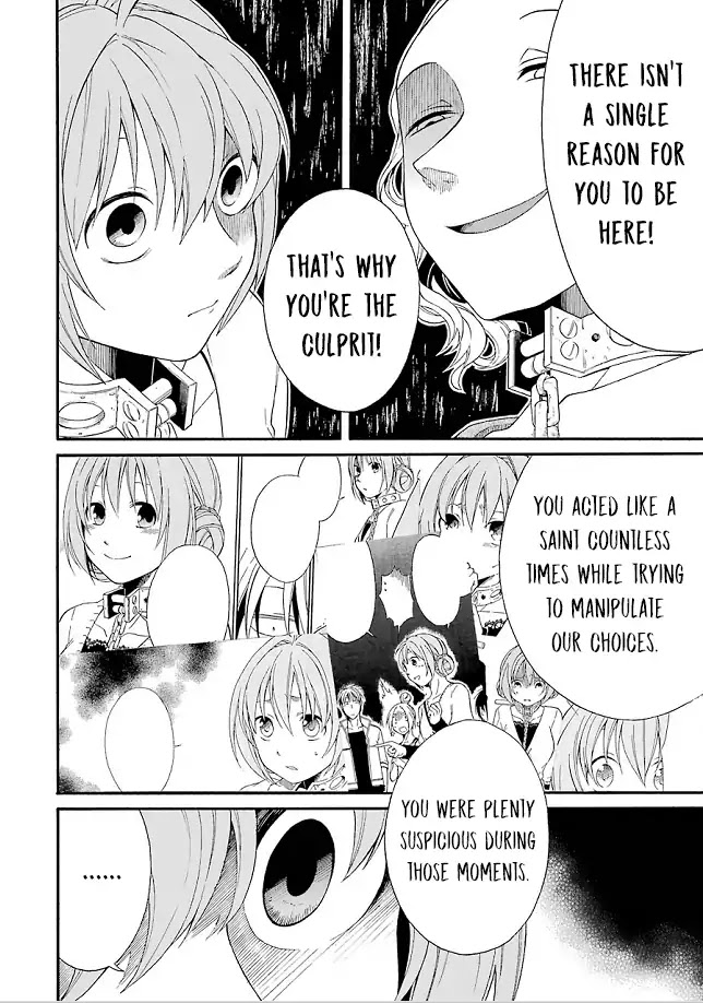Torikago no Tsugai Chapter 19 page 19 - Chapter 19: Kanamori is sad and needy