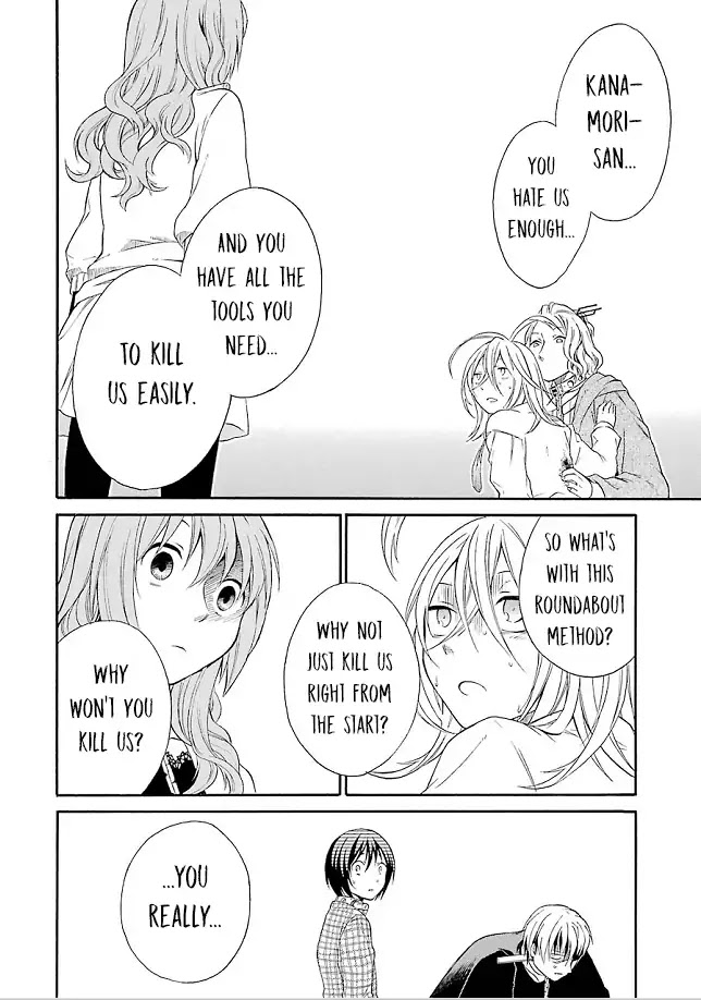 Torikago no Tsugai Chapter 19 page 29 - Chapter 19: Kanamori is sad and needy