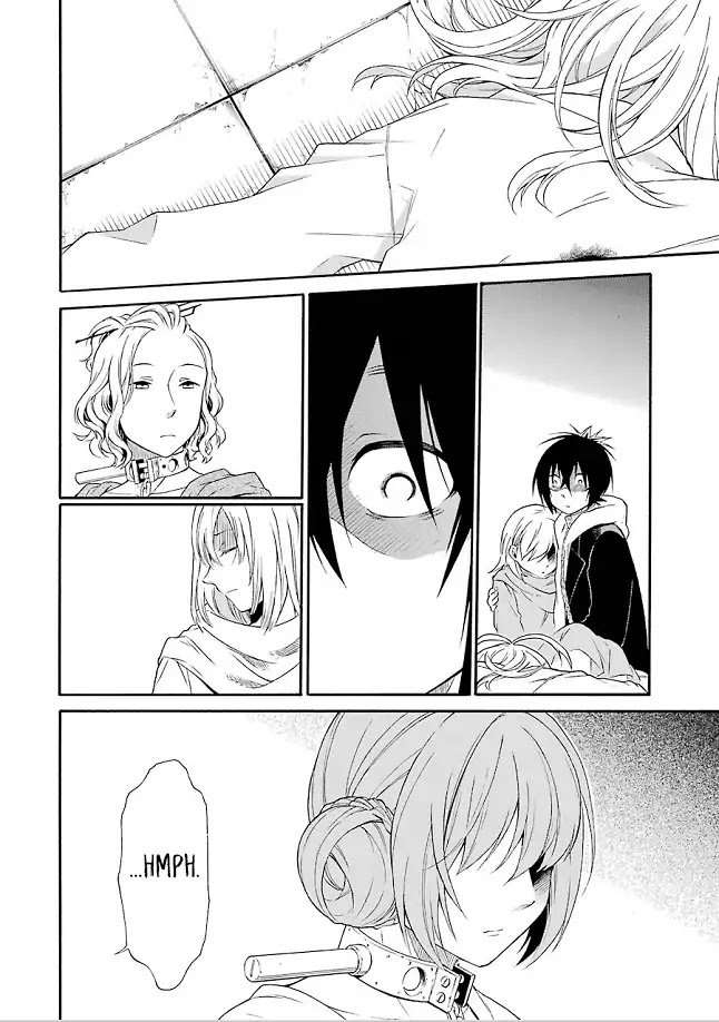 Torikago no Tsugai Chapter 19 page 3 - Chapter 19: Kanamori is sad and needy