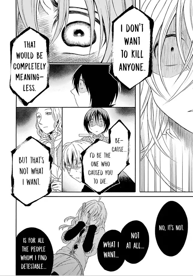 Torikago no Tsugai Chapter 19 page 32 - Chapter 19: Kanamori is sad and needy